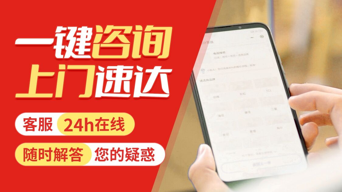 郴州GOMON光芒电器关于我们